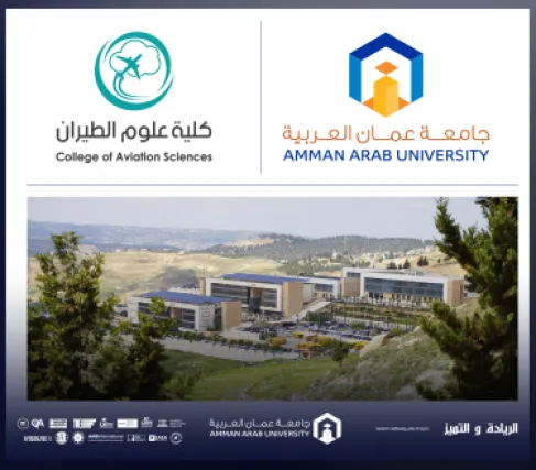 Amman Arab University holds an interactive meeting with the graduates of the College of Aviation Sciences to enhance ongoing com