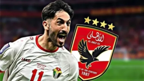 قناة مصرية : النعيمات اتفق مع الاهلي - فيديو