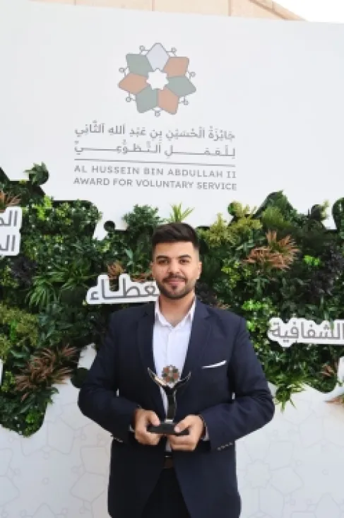 فوز عبدالرحمن حمدان عليمات بجائزة الحسين بن عبدالله الثاني للعمل التطوعي