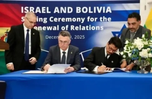حكومة بوليفيا الجديدة تعيد العلاقات الدبلوماسية مع اسرائيل