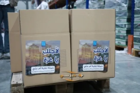 تكية أم علي: جاهزون لإرسال المعاطف والبطانيات والمساعدات إلى غزة