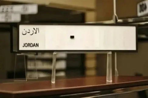 الترخيص تعلن قائمة جديدة من أرقام المركبات المميزة المتاحة للبيع المباشر