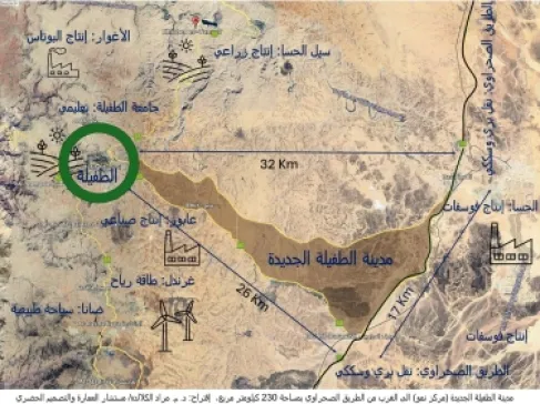 Al-Klaldeh Proposes Establishing New Tafilah City