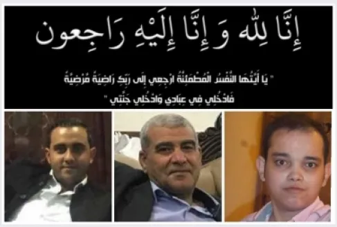 النجار ينعون 4 من أسرة واحدة توفّوا بتسرّب غاز