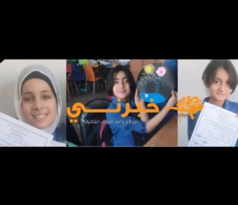 مدرسة أردنية تنعى 3 طالبات شقيقات: القدر سبق حلمهن