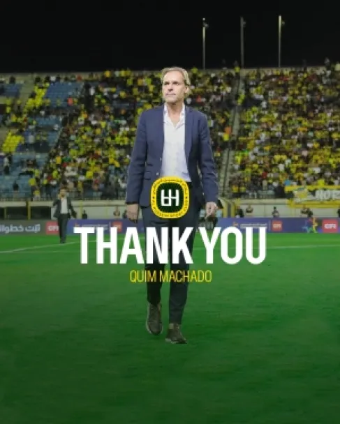 Al-Hussein terminates its coach's contract