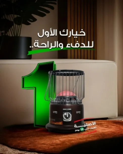 After the death of 9 people.. Green Home confirms the safety of Shamosa and security warns against it