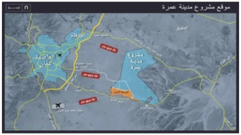 الأردن.. الأشغال تعلن السير بإجراءات طرح عطاءات دراسات لمشاريع في (عمرة)