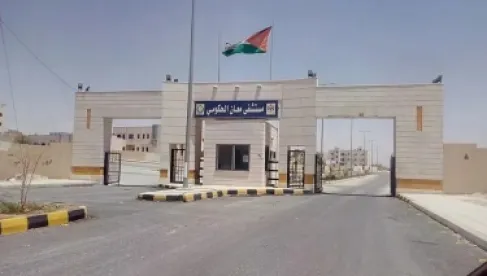 استحداث وحدة قسطرة قلبية بمستشفى معان الحكومي