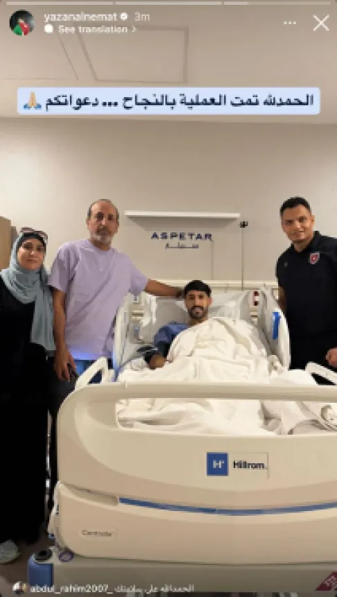 Yazan Al-Naimat Undergoes Successful Surgery