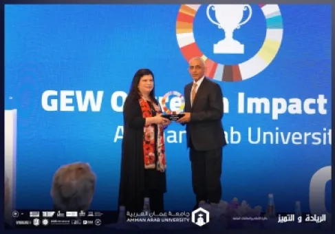 جامعة عمّان العربية تحصد جائزة الأثر المجتمعي في الوصول ضمن أسبوع الريادة العالمي 2025