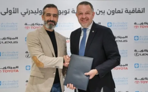 مجموعة المركزية وسوليدرتي الأولى للتأمين توقّعان مذكرة تعاون لتقديم حلول تأمين متكاملة لعملاء تويوتا ولكزس