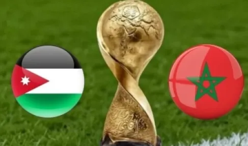 بث مباراة الأردن والمغرب في نهائي كأس العرب الخميس بجميع المراكز الشبابية