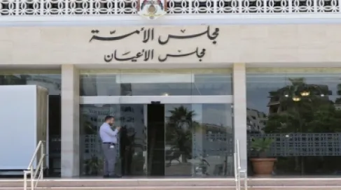 مجلس الأعيان يناقش مشروع قانون موازنة 2026 الخميس