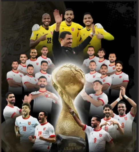 النشامى ينالون 6 ملايين و80 ألف دولار جائزة وصافة كأس العرب 2025