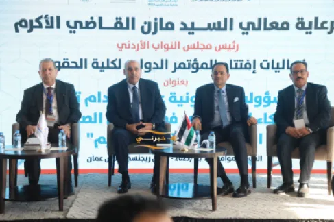 The International Conference for the Faculty of Law at Amman Arab University