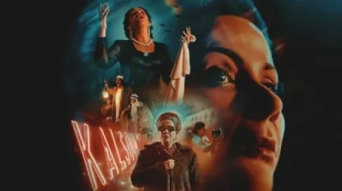 مصر .. قرار رسمي بعد ضجة فيلم (الست) لأم كلثوم