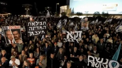 مظاهرات حاشدة في تل أبيب تطالب برحيل حكومة نتنياهو