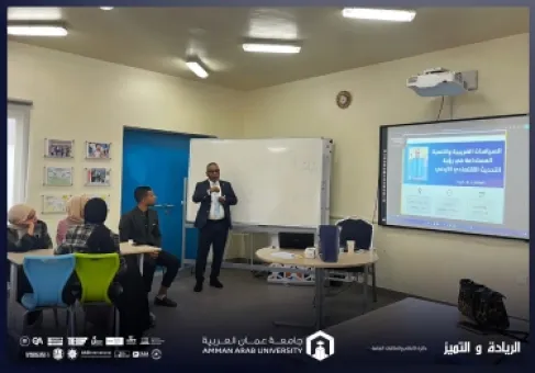 جامعة عمان العربية تنظم ورشة تدريبية بعنوان 