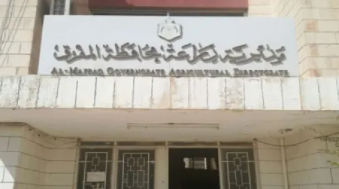 المفرق: حفر 458 بئرا للحصاد المائي