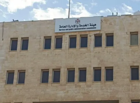وظائف شاغرة في هيئة الخدمة والإدارة العامة - تفاصيل