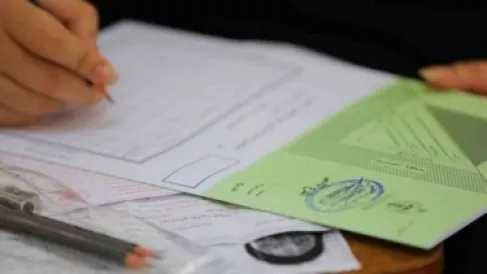 الأردن.. غرفة عمليات في وزارة التربية