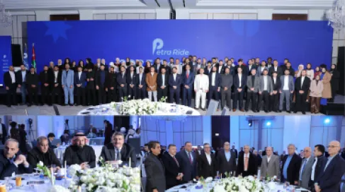 بترا رايد تعقد لقاءها السنوي لعام 2025 وتستعرض إنجازاتها ورؤيتها المستقبلية