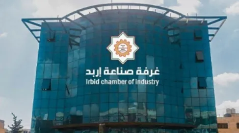 نمو صادرات صناعة اربد 2.5% خلال 11 شهرا