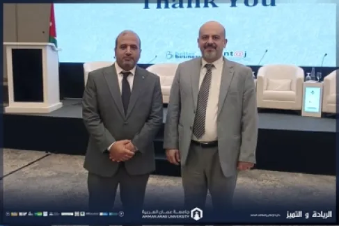 تكنولوجيا المعلومات في 