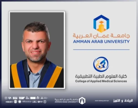 كلية العلوم الطبية التطبيقية في عمان العربية تشارك في المؤتمر الدولي الأول للذكاء الاصطناعي في العلوم الصحية