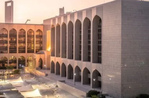 الإمارات..  إلغاء ترخيص شركة صرافة كبيرة  وتغريمها 10 ملايين درهم