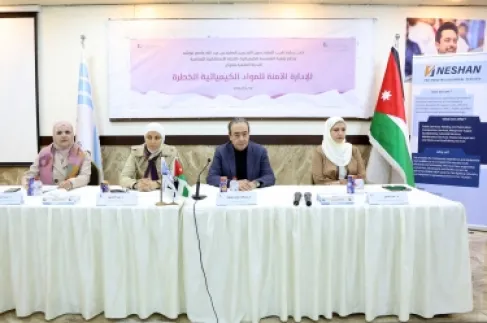 غوشة: بطاقة البيان خط الدفاع الأول في التعامل مع المواد الكيميائية الخطرة