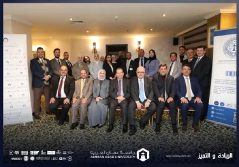 شراكة استراتيجية بين جامعة عمان العربية والمنظمة العالمية للتحكيم الدولي والرقمي لإنشاء مركز التحكيم الدولي والرقمي