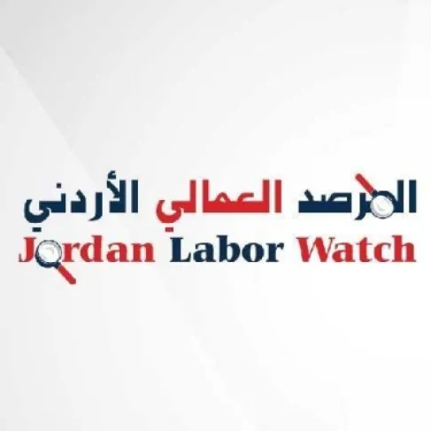 المرصد العمالي يرحب بقرار الحكومة بوقف التقاعد الإلزامي