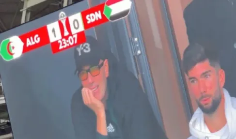 حضور أسطوري.. زيدان يساند نجله من مدرجات مباراة الجزائر والسودان