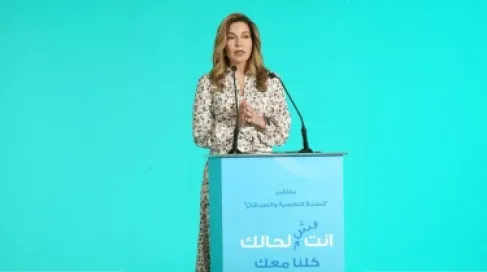 الأميرة غيداء طلال ضمن المئة الأكثر تأثيرا عالميا في علاج الأورام