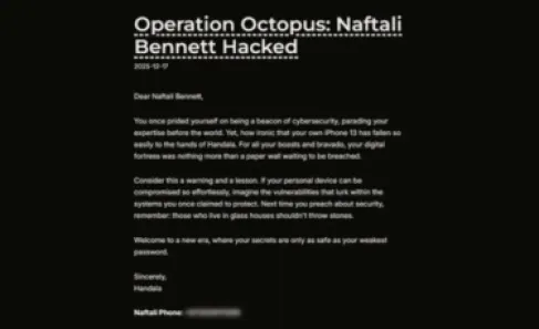 اختراق سيبراني إيراني يضرب مكتب نتنياهو