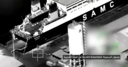 السعودية: إرسال سفينتين محملتين بالأسلحة من الإمارات لليمن مخالفة صريحة للتهدئة