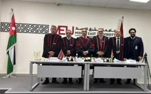 تهئنة لـ المهندس أكثم محمد جراد الطراونة