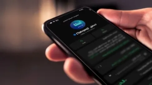 هيئة الأمن السيبراني السعودية تطلق خدمة 