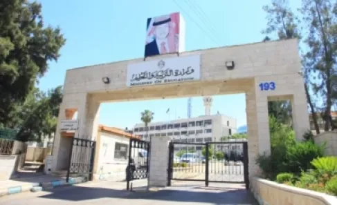 ترفيعات في وزارة التربية والتعليم - رابط