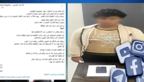 مصر.. سقوط بلوغر استغل التواصل الاجتماعي لابتزاز العائلات والتشهير بهم