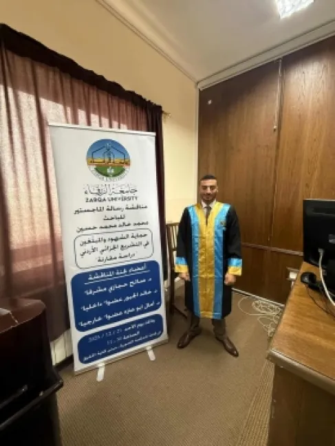 محمد خالد حسين يحصل على درجة الماجستير في القانون