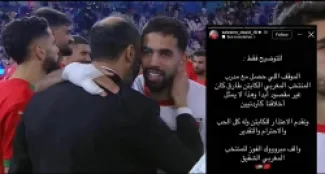اعتذار سليم عبيد.. وعلوان يعانق مدرب المغرب السكتيوي