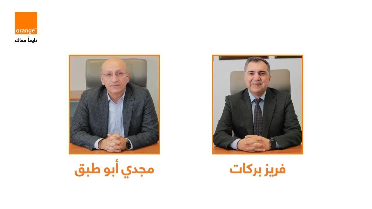 أورنج الأردن تعلن عن تعيينات تنفيذية جديدة 