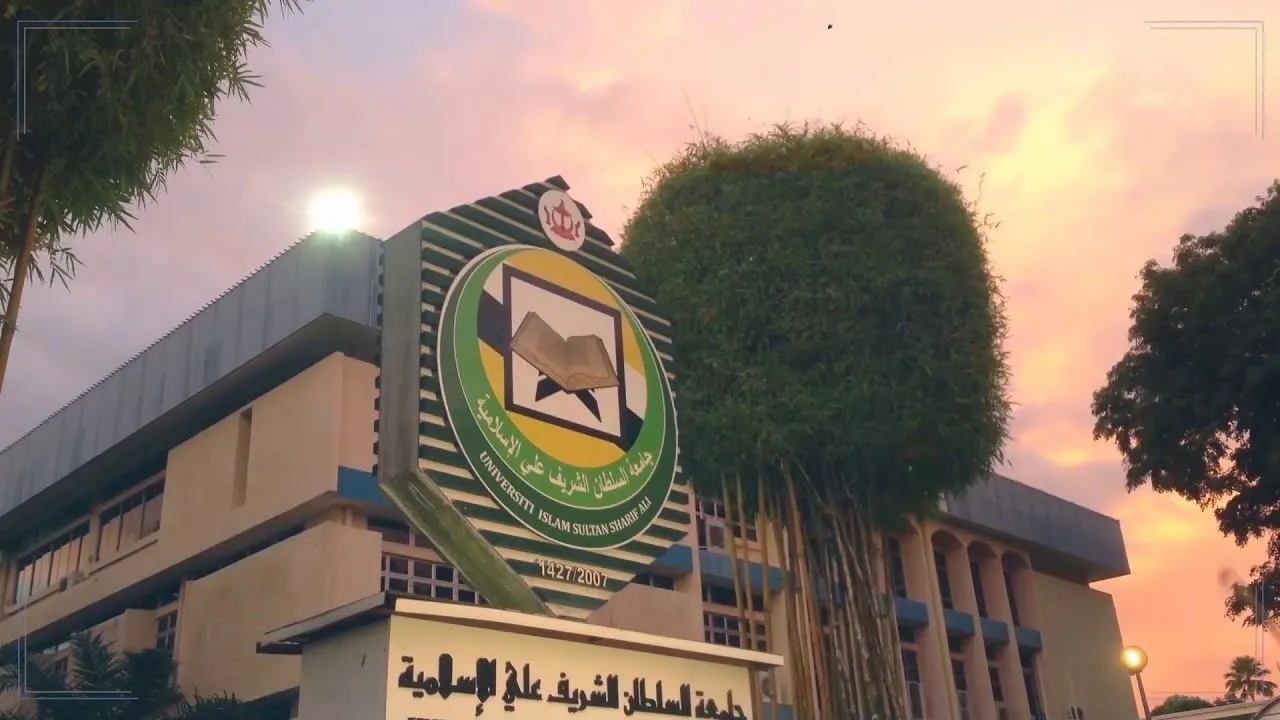 عاجل / للطلبة الأردنيين .. منح دراسية في بروناي 