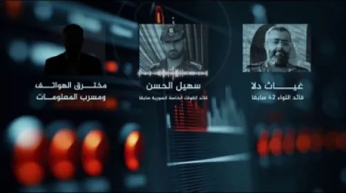 بالفيديو  .. سهيل الحسن يسب غزة والسنة والشيعة ويطلب دعم اسرائيل