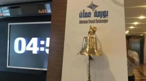بلومبرغ: بورصة عمّان بالمرتبة 13عالميا من حيث الأداء