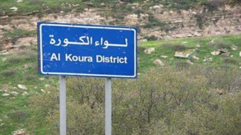 (Koura Emergency) Evacuates a House and Deals with a Collapse on the Road of Deir Abi Saeed