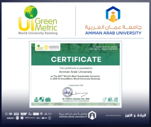 عمّان العربية ضمن أفضل 500 جامعة عالميًا في تصنيف GreenMetric والسابعة محليًا لعام 2025